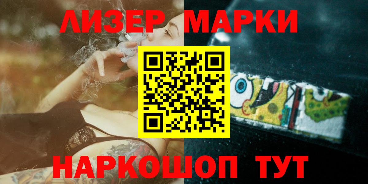 Псилоцибиновые грибы Керчь