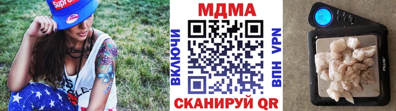 MDMA crystal  кракен ONION  Керчь  купить наркоту 