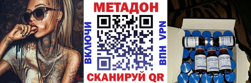 где купить наркотик  Керчь  Метадон VHQ 