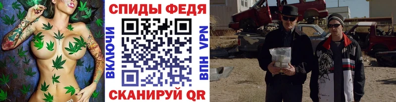 Метамфетамин Methamphetamine  Керчь 