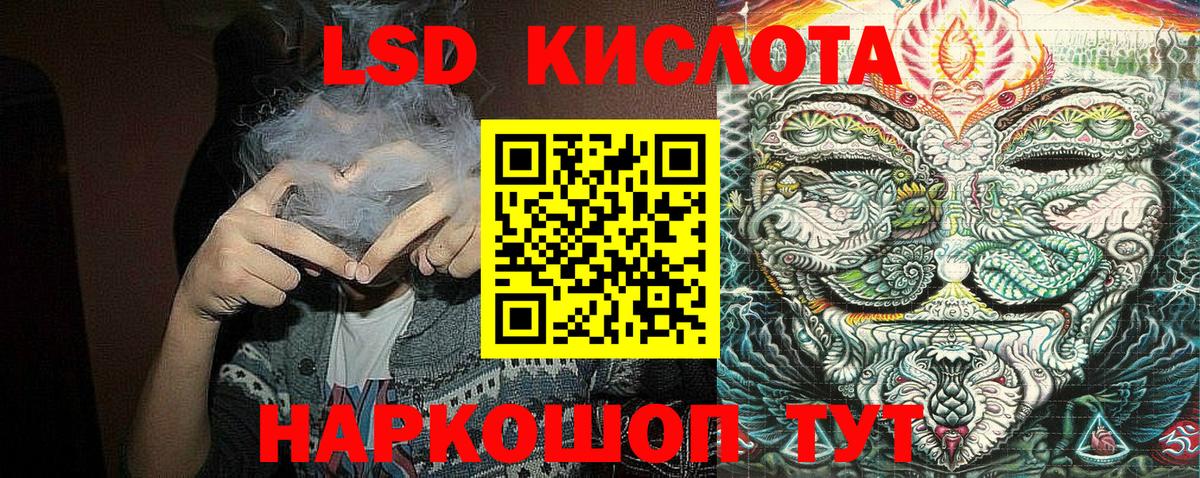 Наркотические марки 1,5мг  Наркотические марки 1,5мг  Вход с VPN  Керчь 