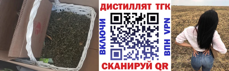 продажа наркотиков  Керчь  Дистиллят ТГК жижа 
