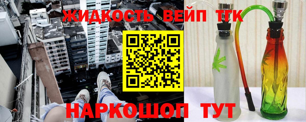 блэк спрут ссылки  Керчь  Дистиллят ТГК THC oil  Дистиллят ТГК концентрат 