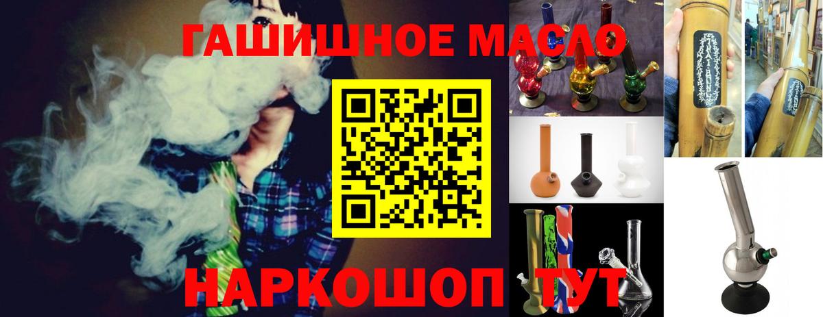 ТГК Wax Керчь
