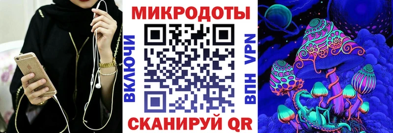 Псилоцибиновые грибы прущие грибы  купить наркотики цена  Керчь 