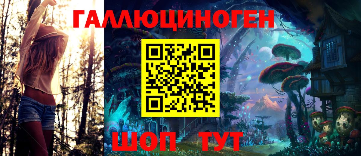 Галлюциногенные грибы мицелий  Керчь  Псилоцибиновые грибы мухоморы 