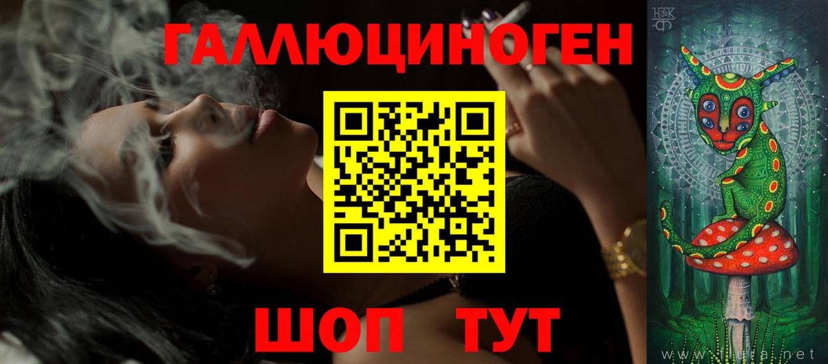 Псилоцибиновые грибы мицелий  Вход с VPN  наркота  Керчь 
