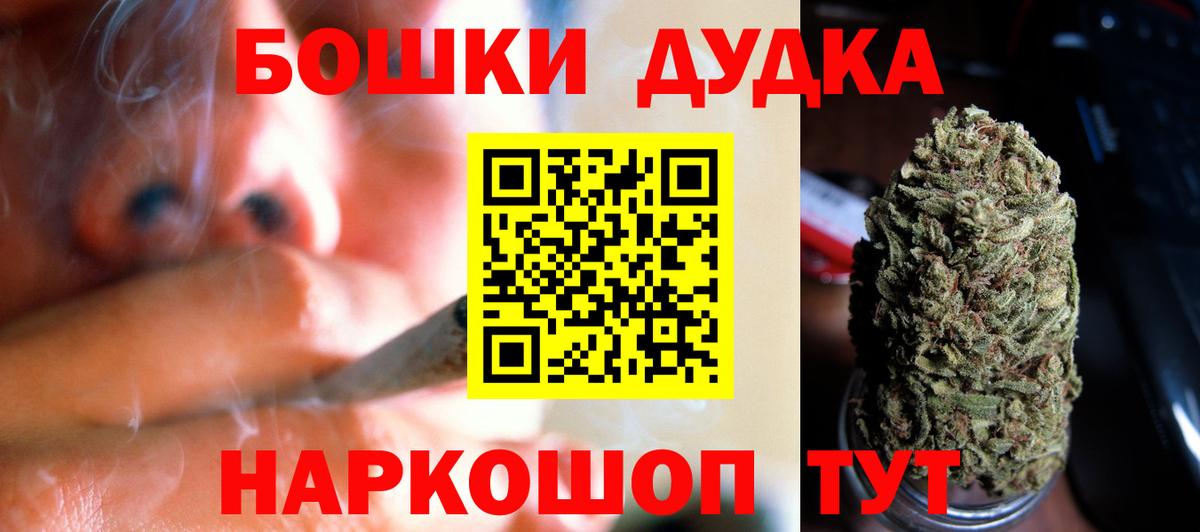 Шишки марихуана SATIVA & INDICA Керчь