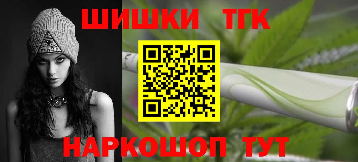 МАРИХУАНА тримм Керчь