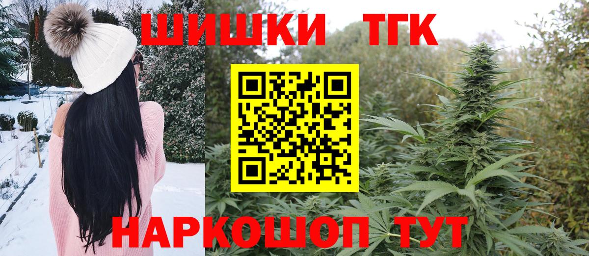 Керчь  Шишки марихуана Amnesia  Марихуана AK-47  Канабис MAZAR  Вход с VPN  Бошки марихуана ГИДРОПОН 